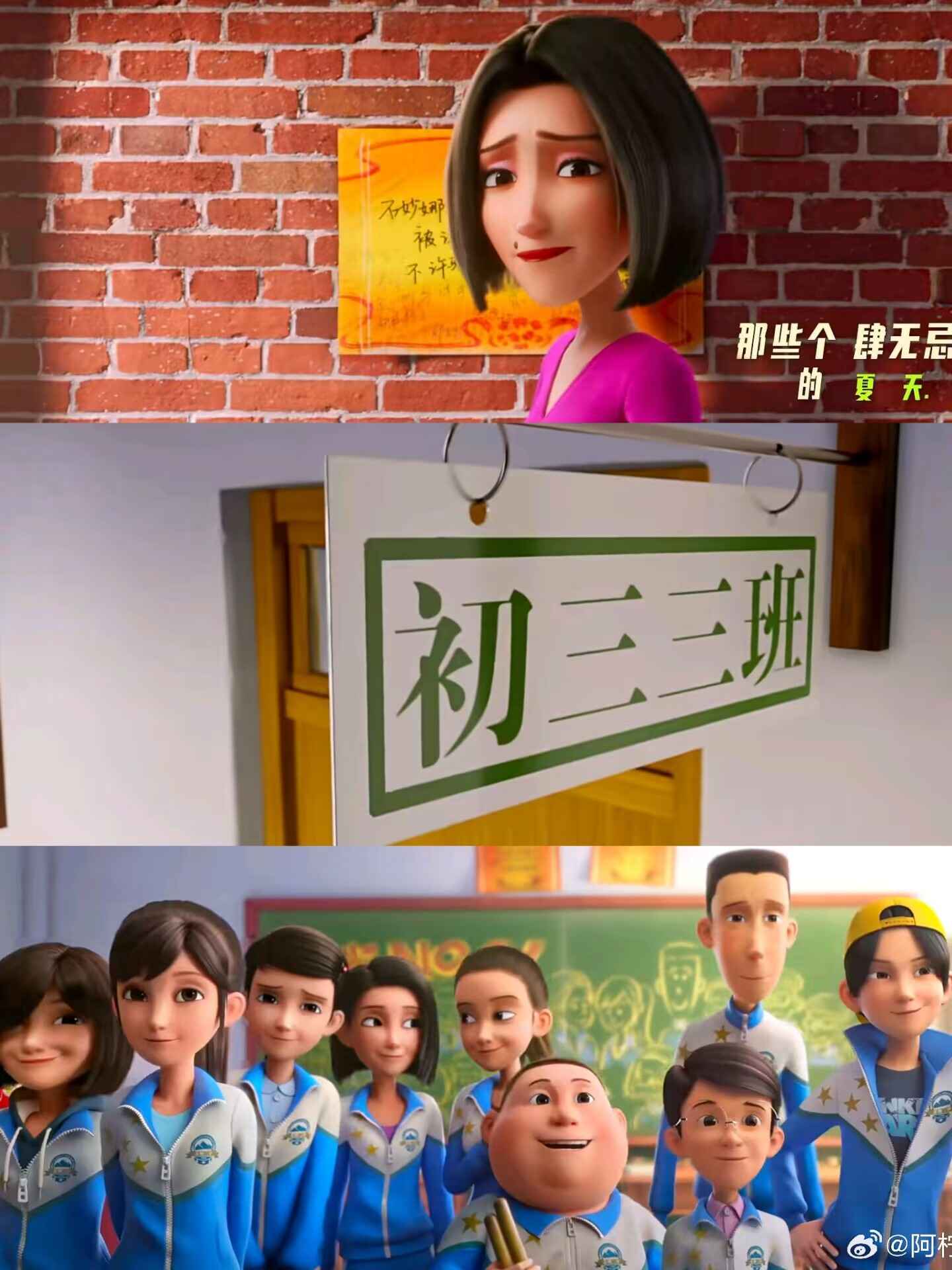 茶啊二中 刘若琳