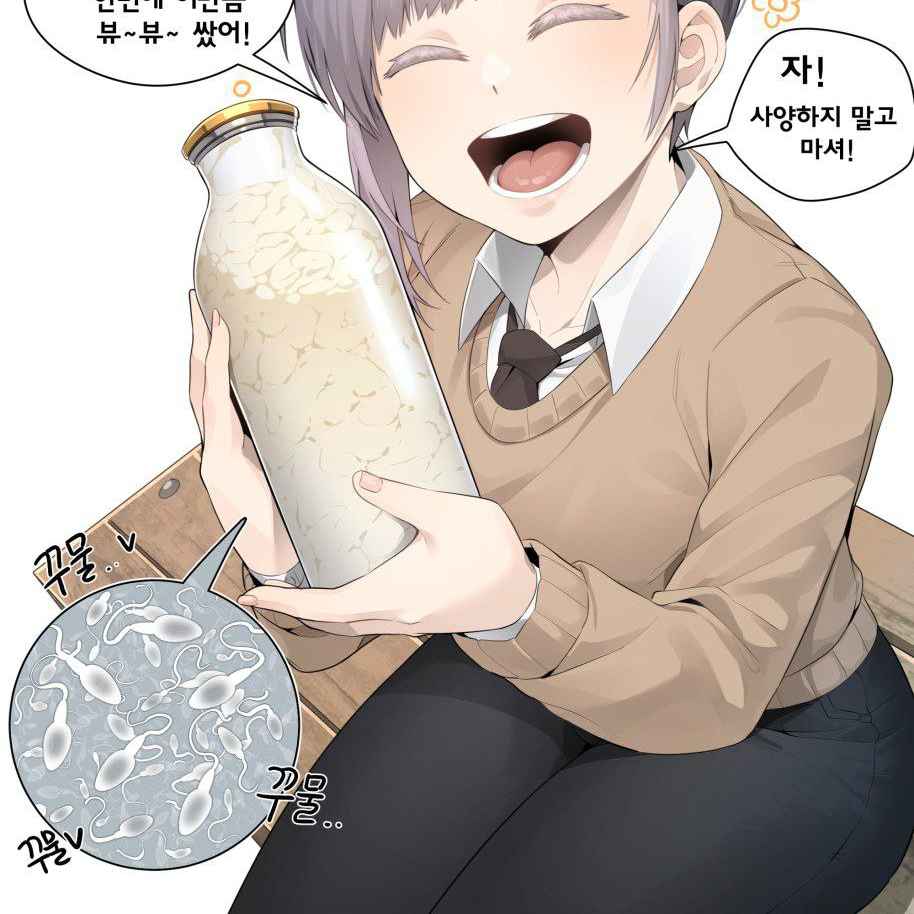 扶她液体产品店