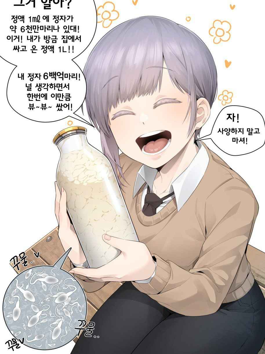 扶她液体产品店