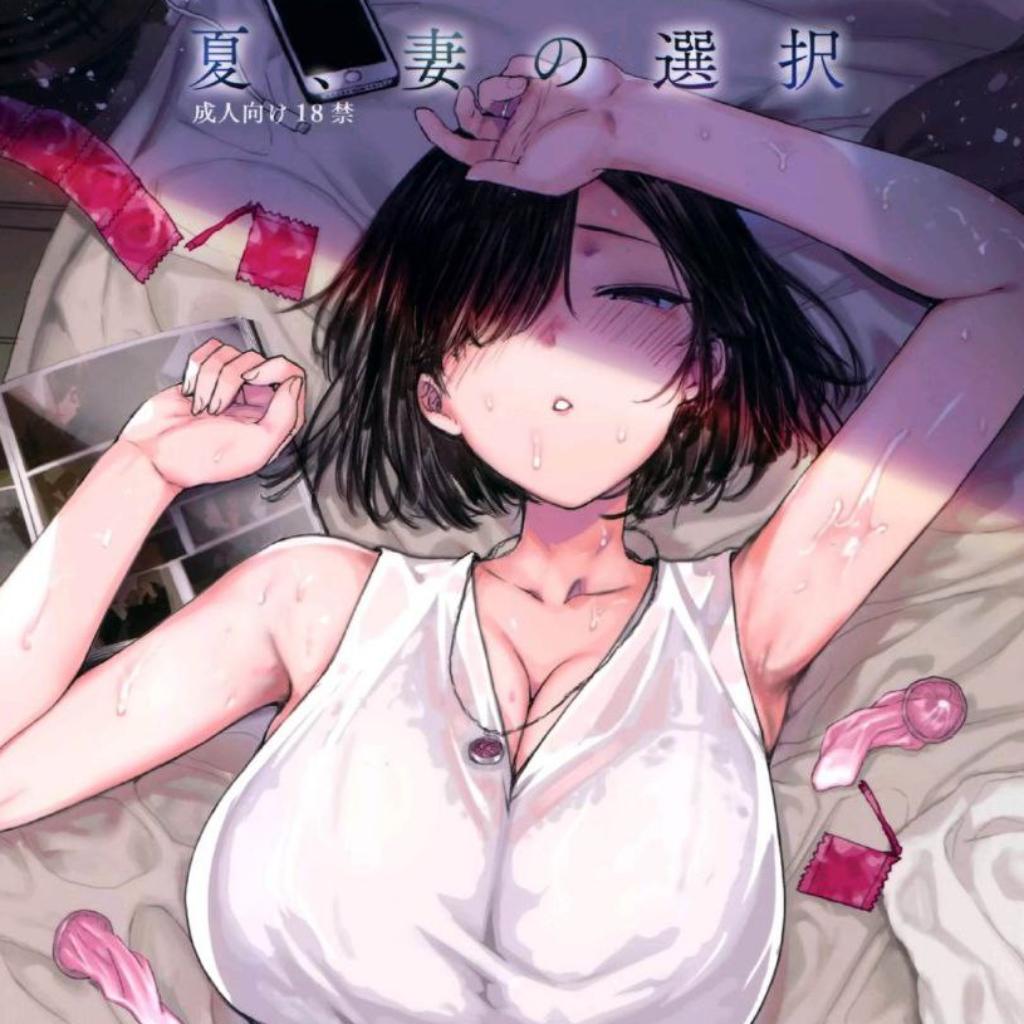 女友的NTR报告