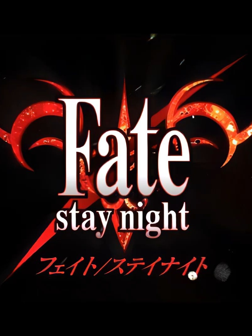 fate（11.6优化）