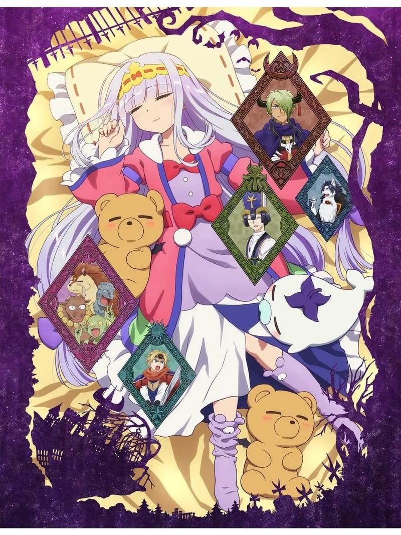 在搞笑世界当魔王是否搞错了些什么？