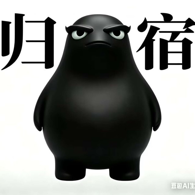 黑·奶龙's avatar